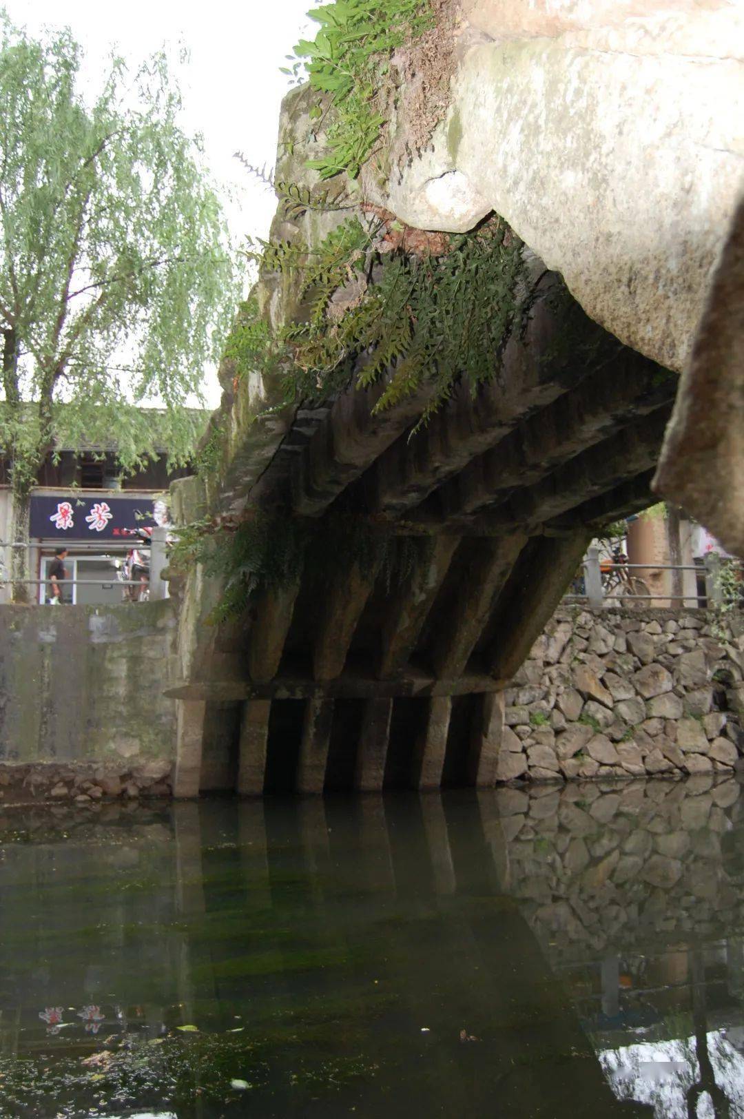 微周刊丽博观古处州遗存60石门桥