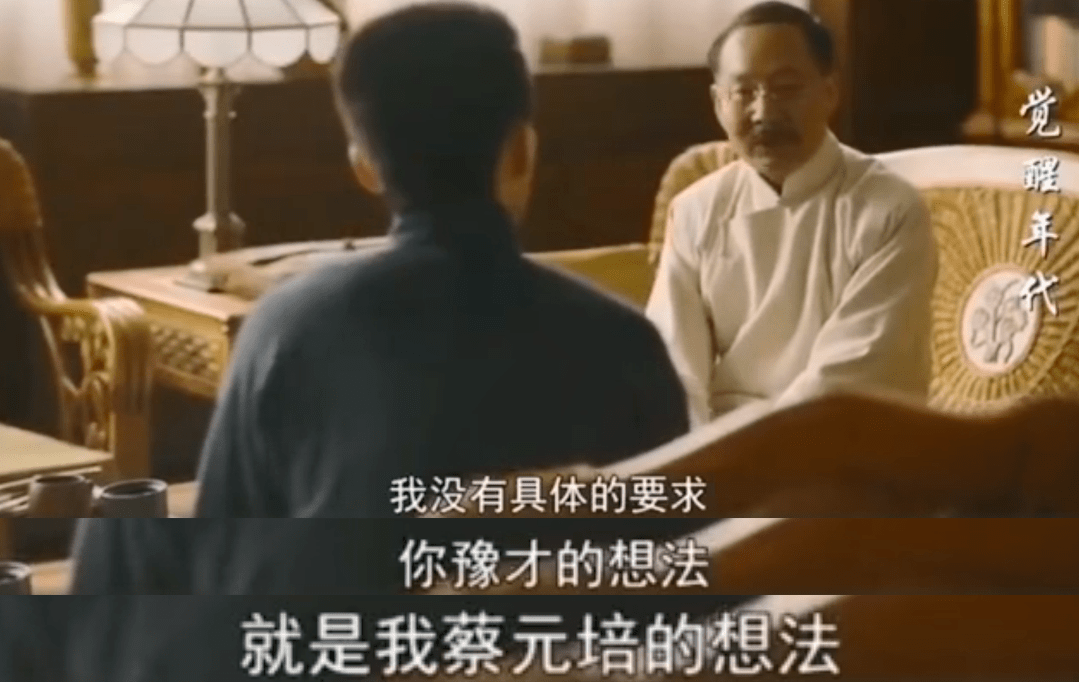 看了《觉醒年代》,再次被鲁迅设计师的魅力征服!