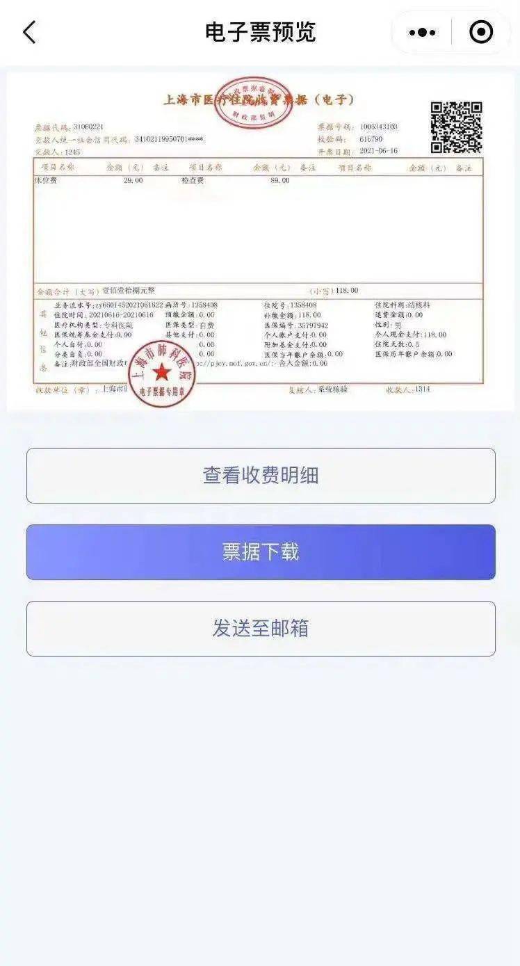 关于上海肺科医院（上海市职业病医院）号贩子挂号联系方式，百分百保证拿到号！的信息
