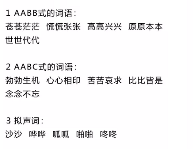 叫的近义词四个字 59081720b0cb434f921f6dd262d90a9d.png