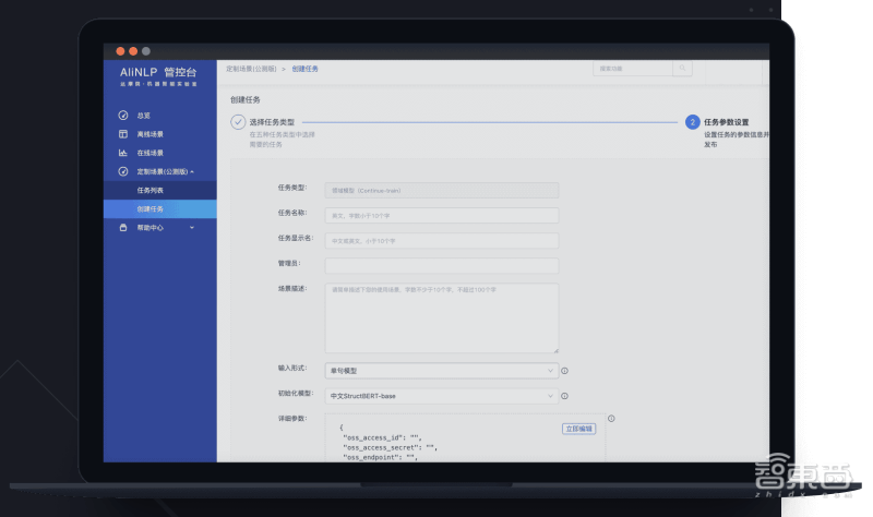 横扫6大ai榜单后,阿里将这一顶级语言ai开源