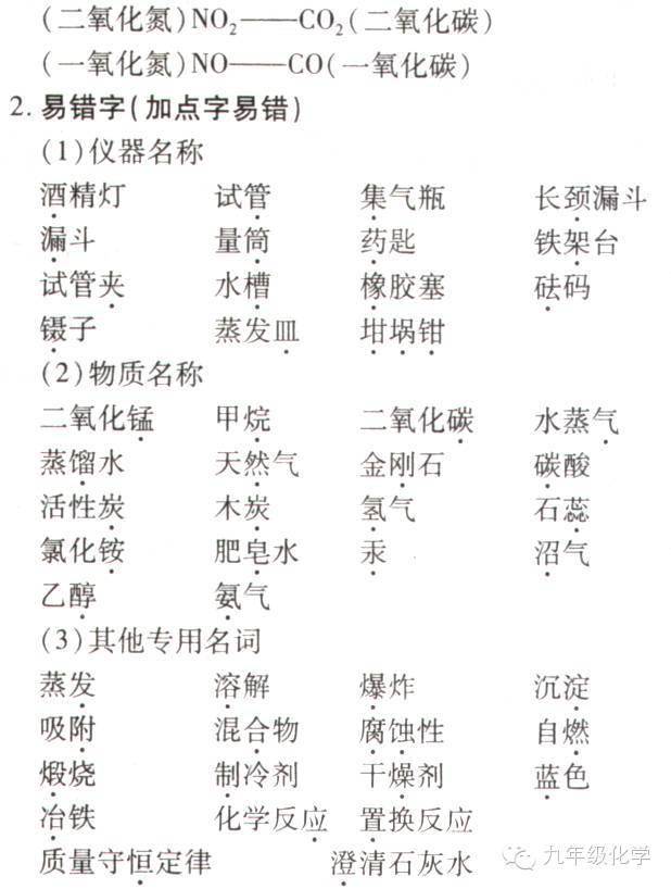 什么叫相对开音节和绝对开音节 67ed8d93b082499ba4152fc9427de57c.jpeg