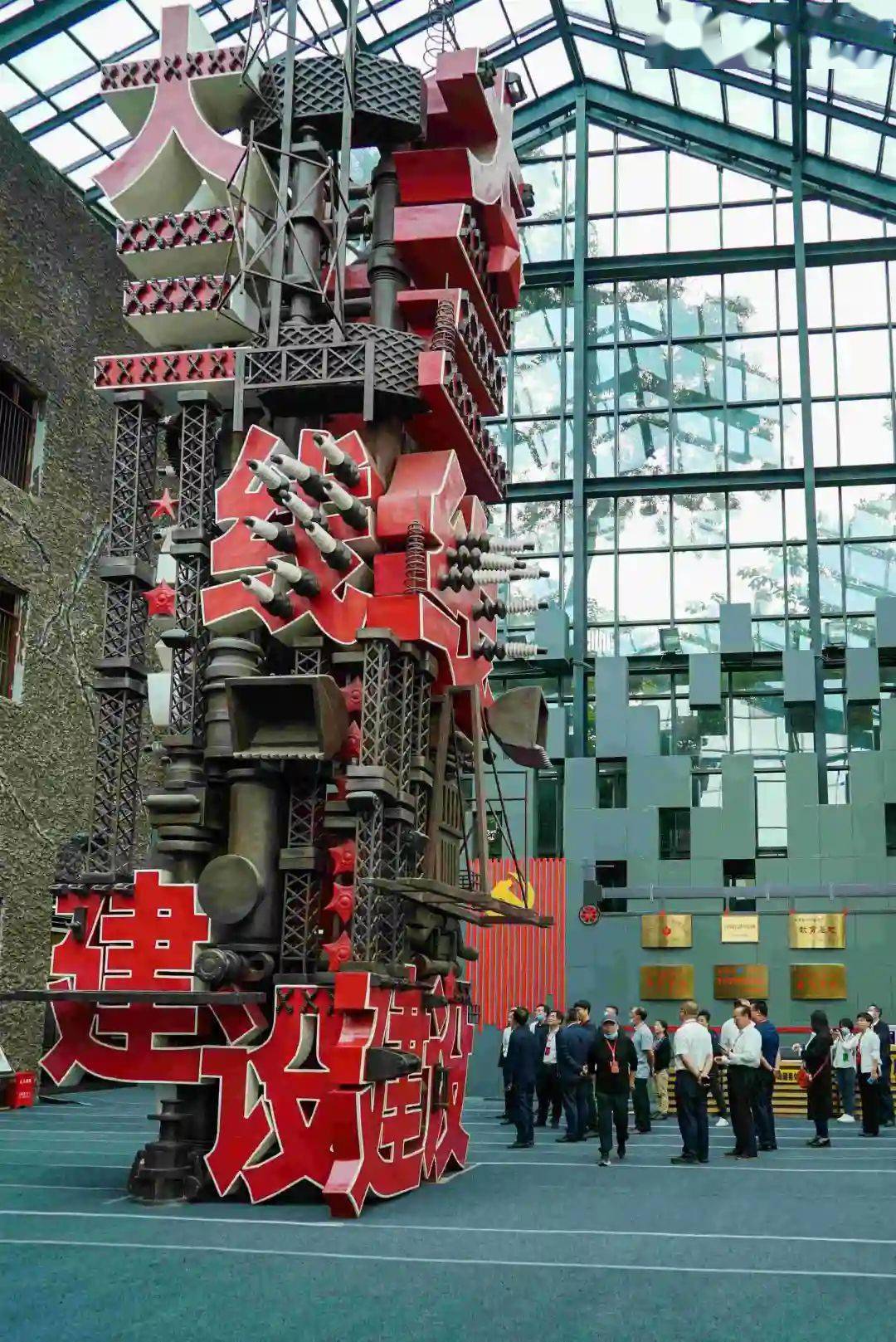 弘扬三线精神谱写幸福华章六盘水市党史学习教育三线精神理论研讨会