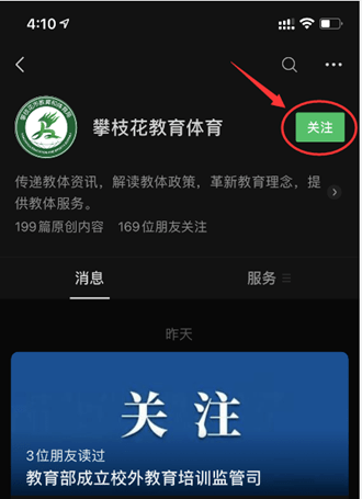 中考江苏成绩查询入口_中考江苏查询成绩网址_江苏中考成绩查询网