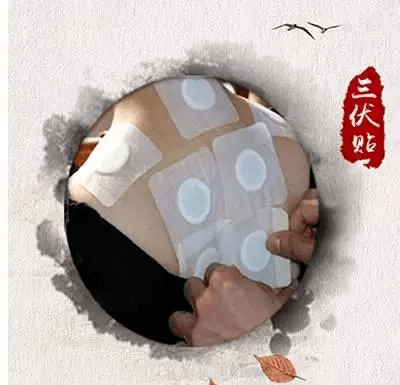 【冬病夏治】博山区妇幼保健院三伏贴开始预约啦!