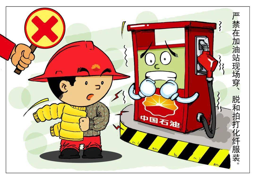 如需转载请联系我们,并请在文章前注明:本文首发于中国石油报,微信号