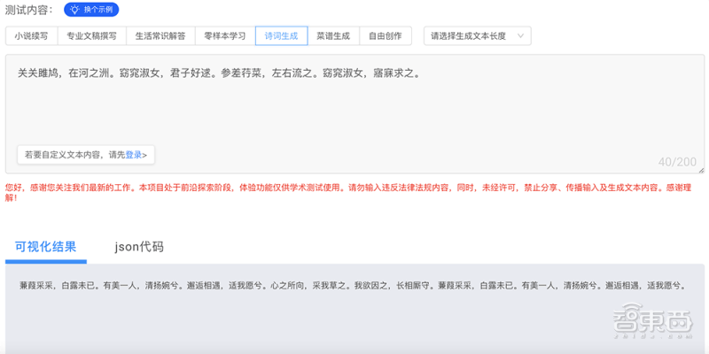 横扫6大ai榜单后,阿里将这一顶级语言ai开源
