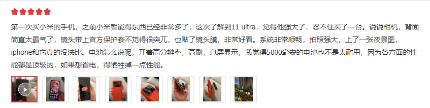 手机|不请代言人，专心做产品，iQOO能拿下618安卓TOP2是实力所归