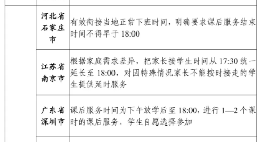 178115abcfb94270803d897c8cf75d71.png