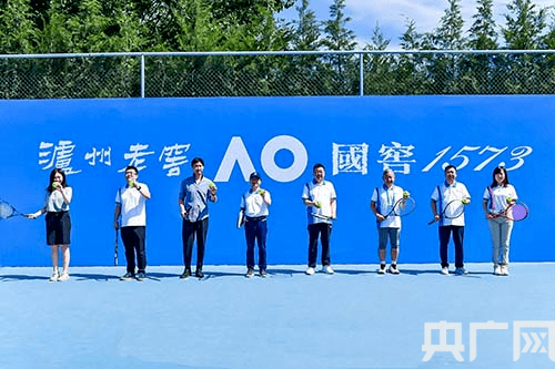 2021澳网中国业余挑战赛盛大回归