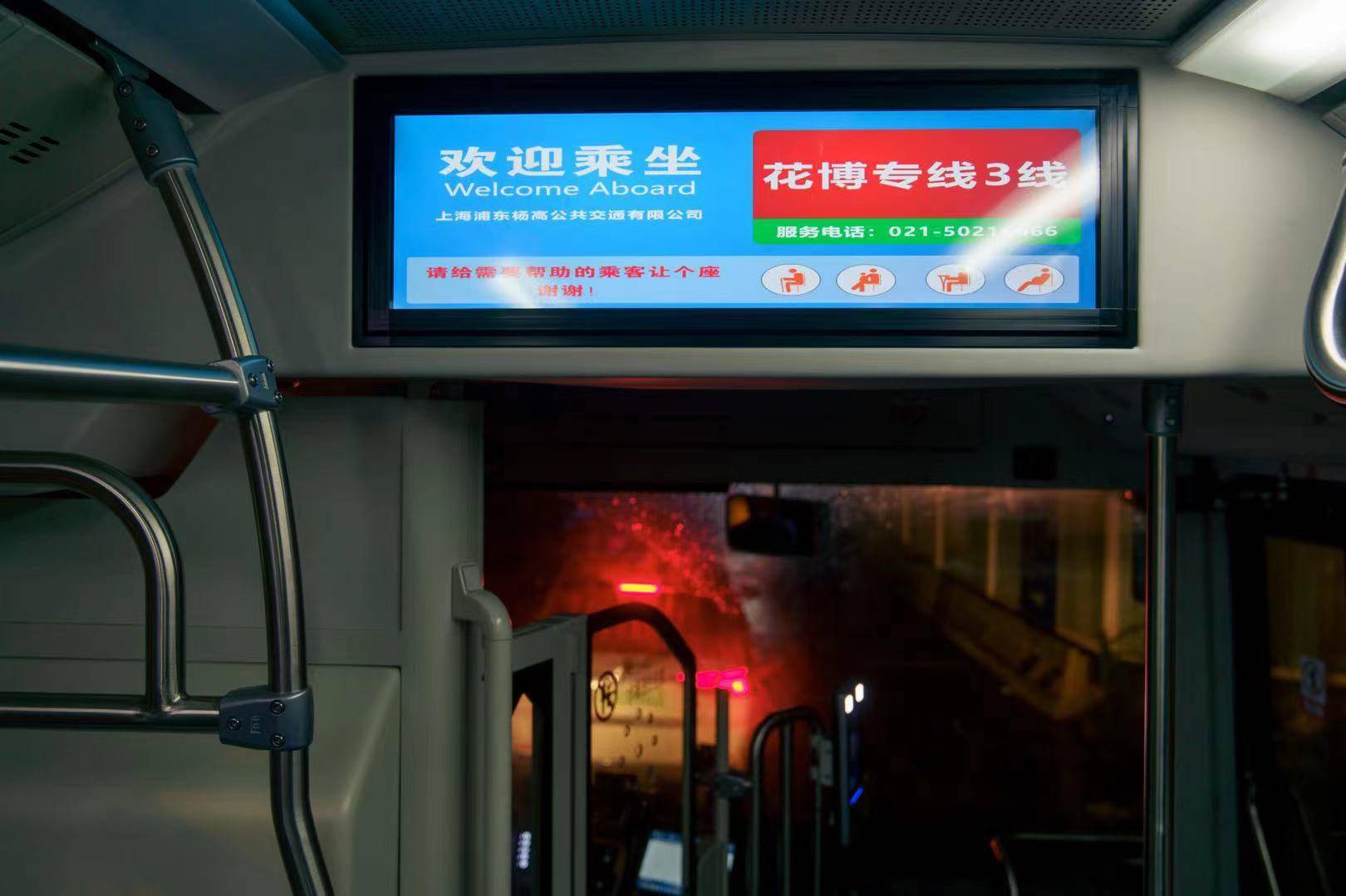 单程两小时,凌晨一点半收工,是谁在守护花博专线末班车?