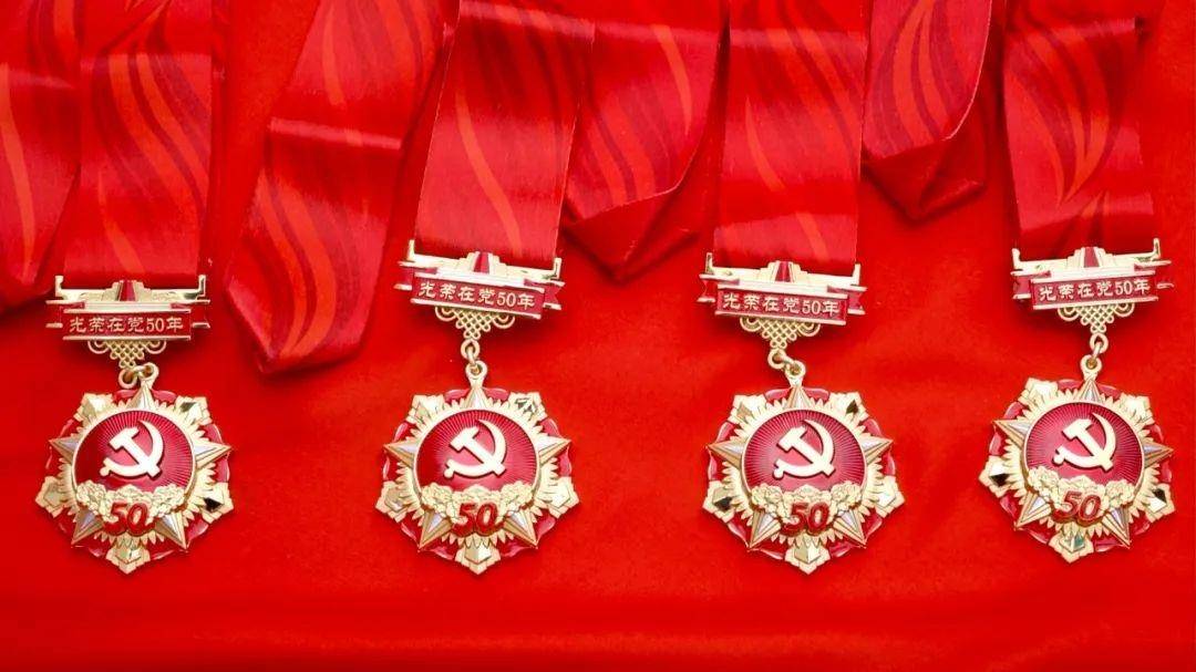 双牌县举行光荣在党50年纪念章首次颁发暨新党员入党宣誓仪式