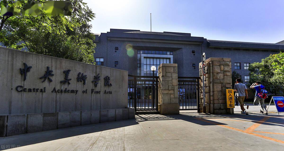 医科大学排行_2021辽宁大学排名榜单出炉,辽宁大学未入前三,考生可以看看