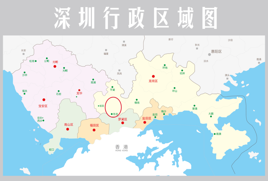 纵观深圳地图可以看出,布吉位于龙岗区西部,深圳地理中心上,南邻罗湖