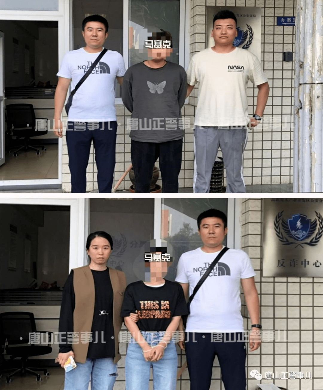唐山一卖淫窝点被端!一男子被刑拘!另有多人被依法处理!_案件