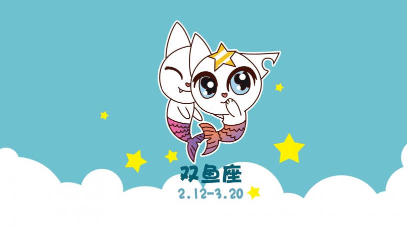 幸运星座:射手座,双子座,巨蟹座