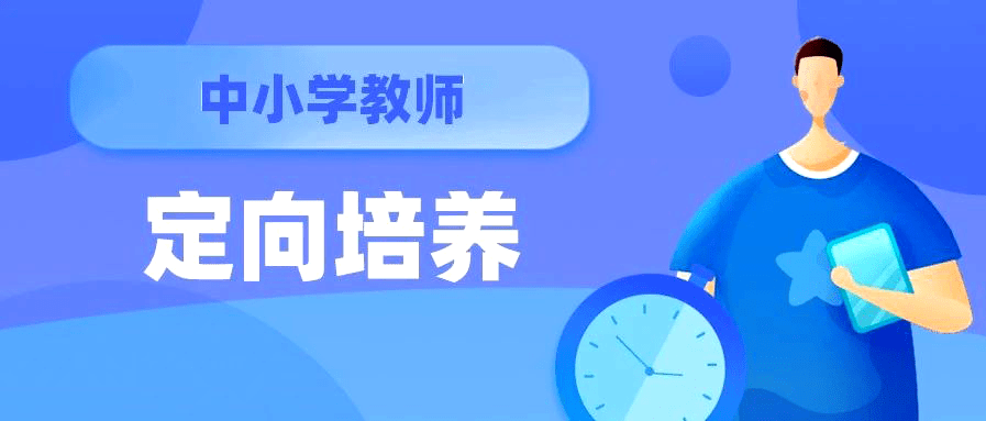 乐清教师招聘_2018年浙江乐清教师招聘提前批考试免费讲座课程视频 教师招聘在线课程 19课堂