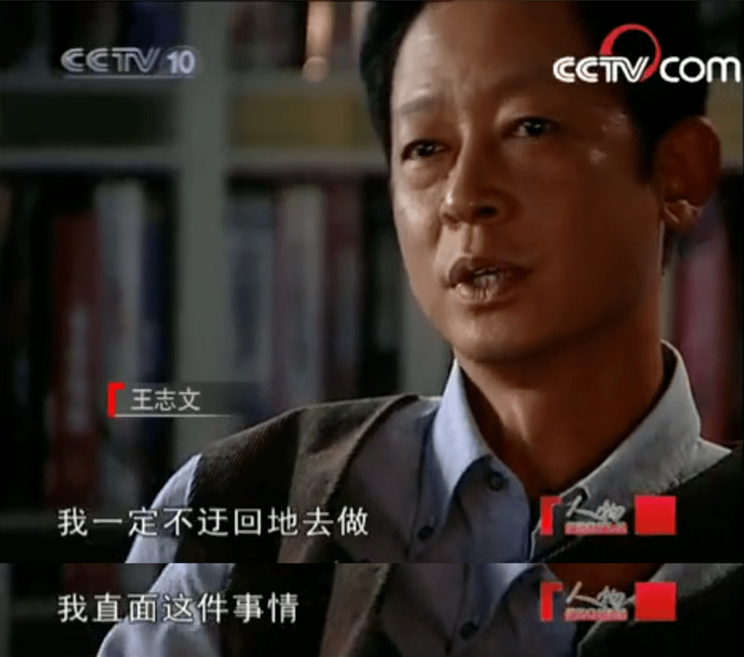 王志文:被骂「又老又丑」之前,他可是国剧第一男神