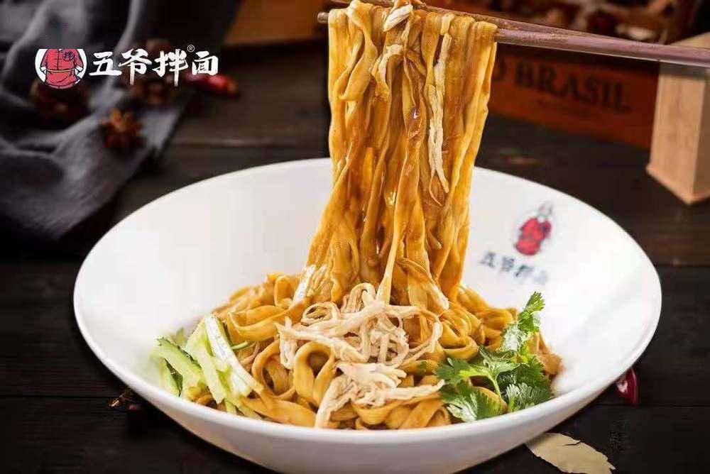 拌面排行_全国优选拌面集合店,五爷拌面3亿元A轮融资(2)