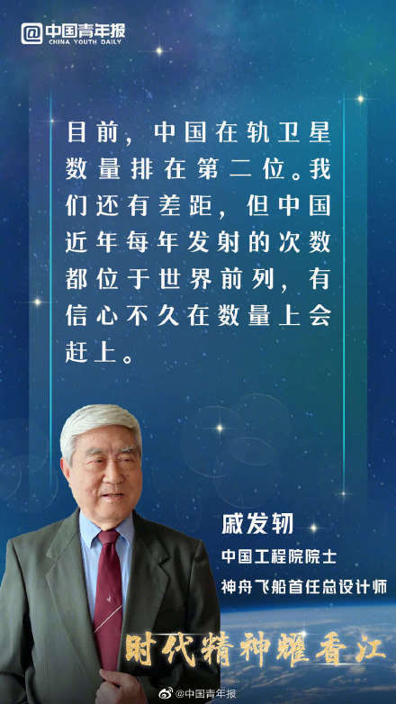 总设计师|88岁院士在港开讲2小时全程脱稿