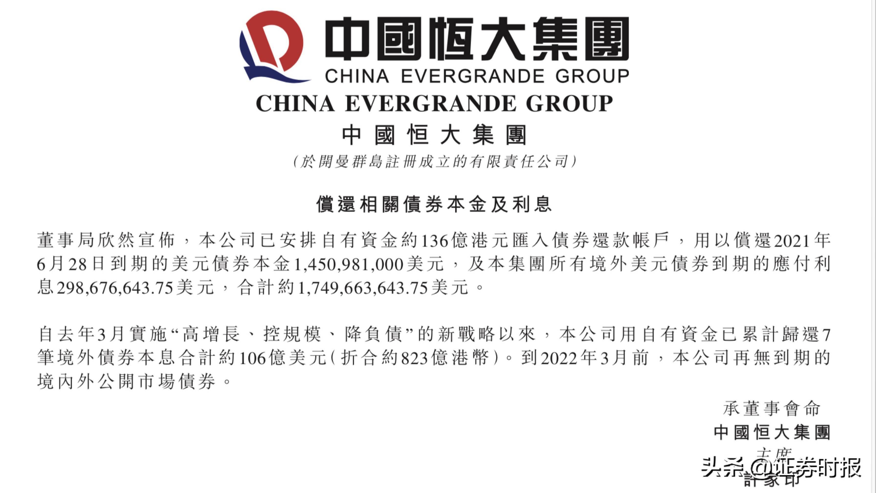 国家三降清退政策(国家三降政策,投资人能拿回本金吗)