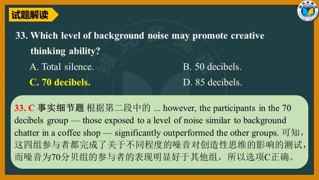 2021高考英语全国乙卷d篇精深