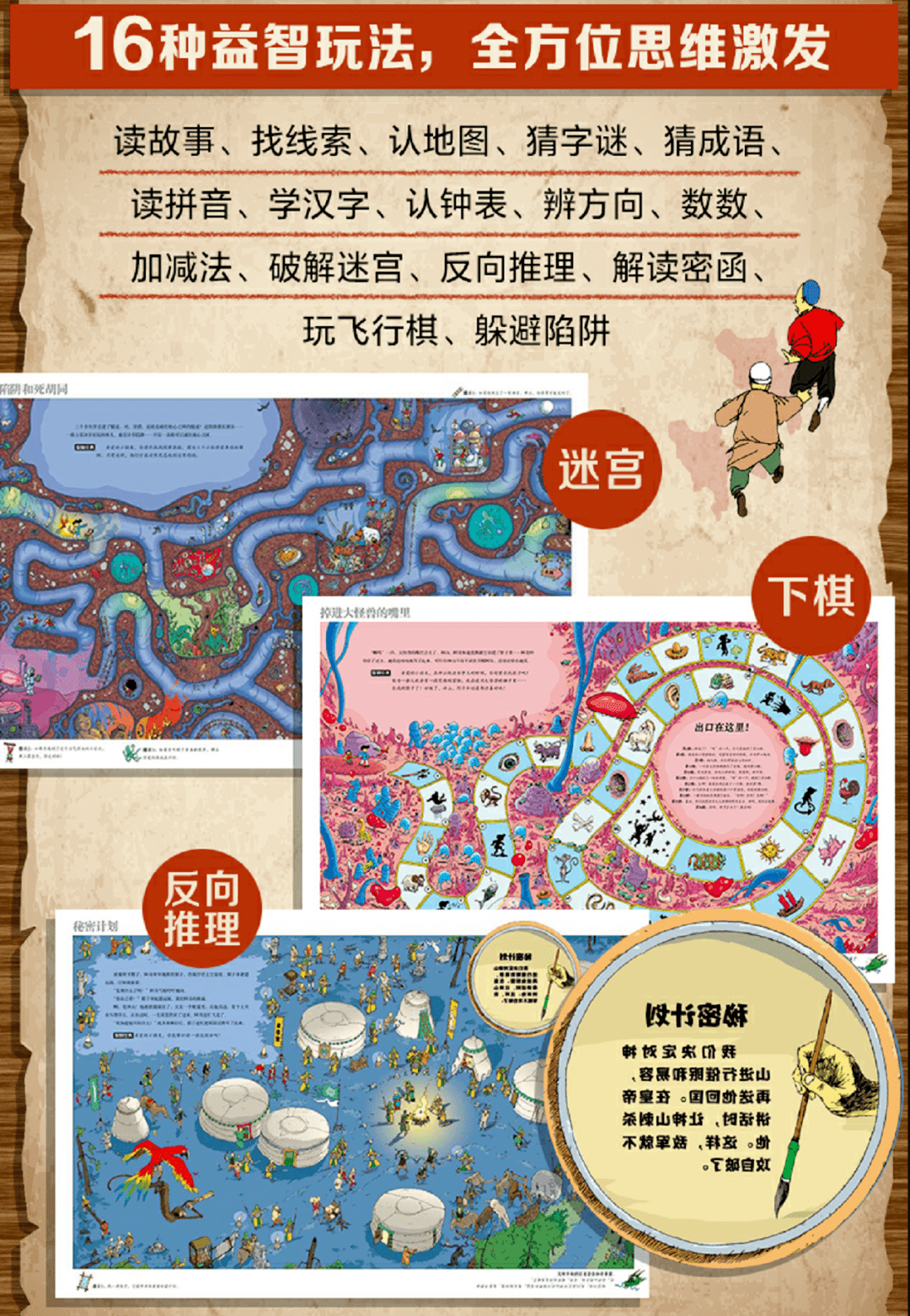 休闲益智闯关游戏名字(休闲益智闯关游戏名字大全)