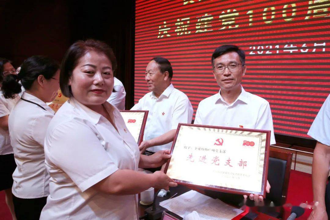 在金威党总支书记石树平的领宣下,全体党员重温入党誓词,宣誓仪式结束