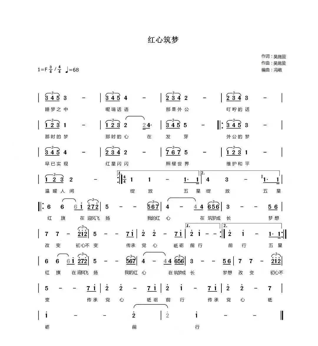 献礼建党百年!江门这群孩子把童谣唱给党听!_少年儿童
