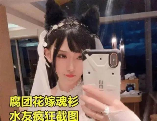 而腐团儿除了自己的长腿让人羡慕之外,她的个人才艺