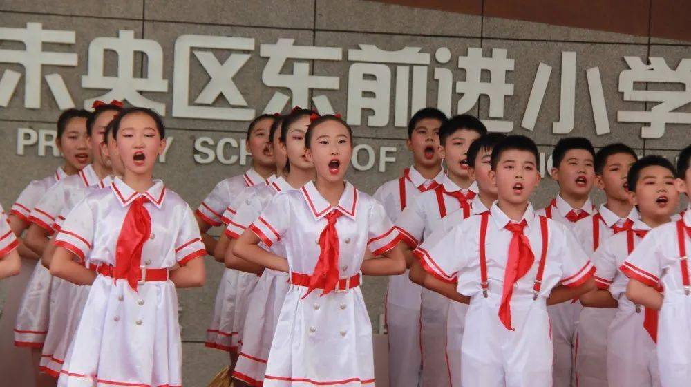 【未央教育】预防溺水,珍爱生命——未央区东前进小学第17周升旗仪式