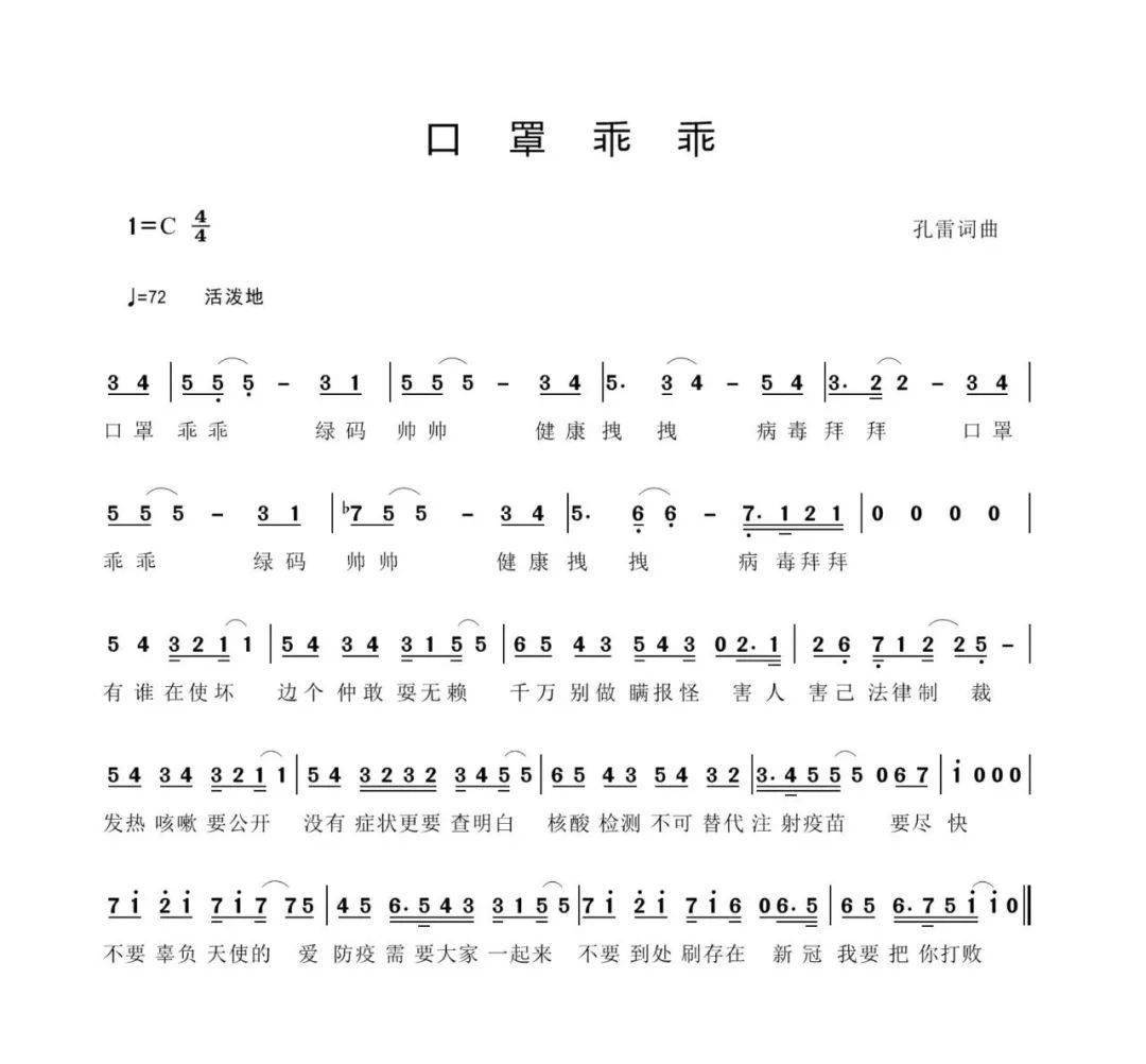 献礼建党百年!江门这群孩子把童谣唱给党听!_少年儿童