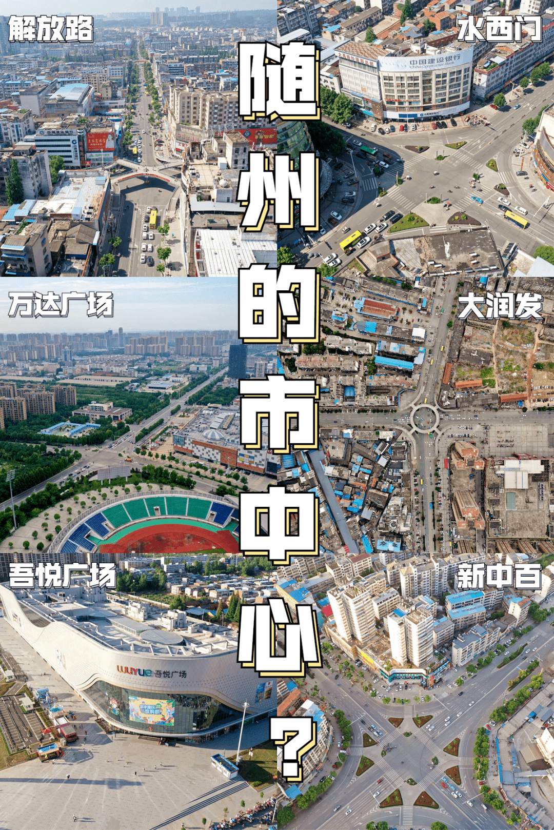 随州人口_随州常住人口216万2222人 大专以上达5(2)