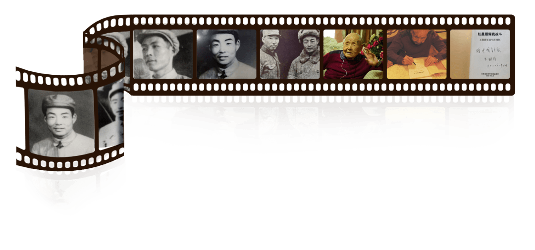 作为目前全国少有的几个全程参与反国民党部队五次围剿的在世老红军