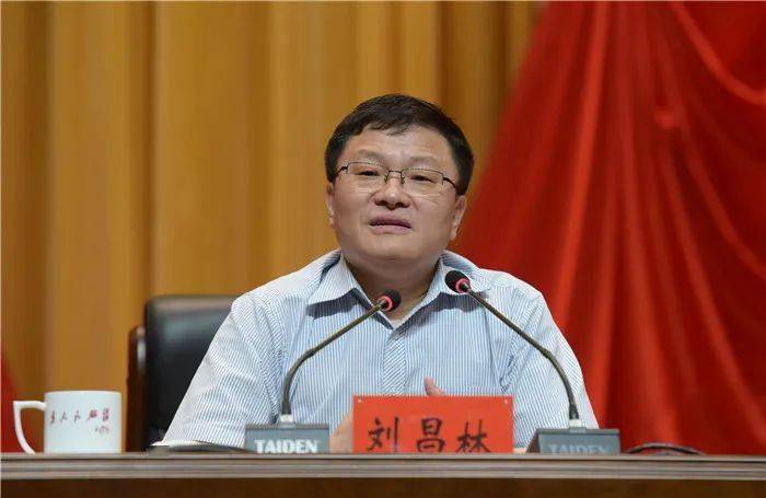 刘昌林:传承好纪检监察机关优良传统 一刻不停推进党