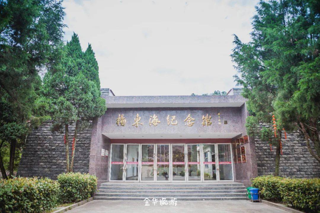 在陈家井村,有一座杨东海纪念馆,这是兰溪为纪念人民公仆杨东海而兴建