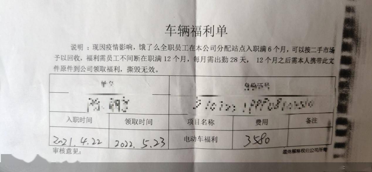 外卖骑手被套路贷！买2000元电动车背5000元贷款，背后是这家银行