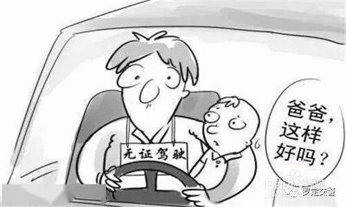 饿了么外卖罚款 bc64d427b984495788c778c56d466788.jpeg