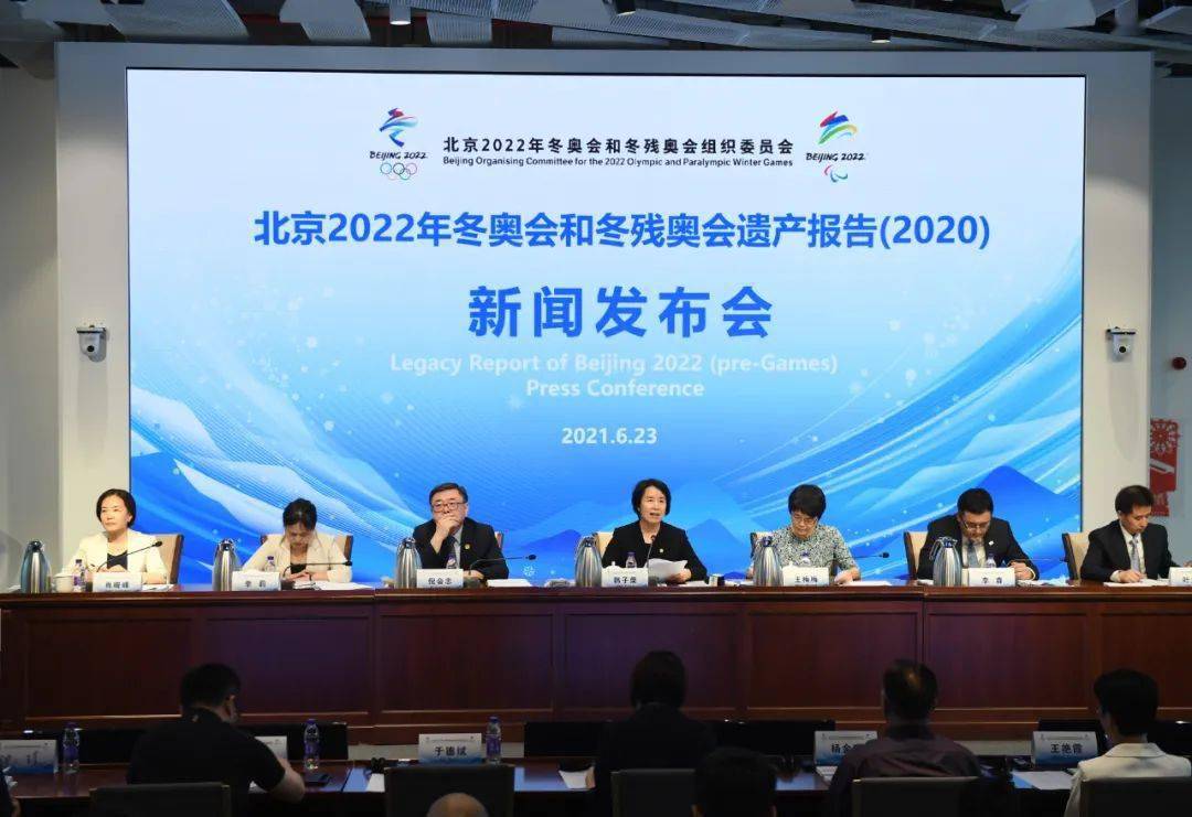 北京延庆区和张家口市共同召开新闻发布会,发布《北京2022年冬奥会和