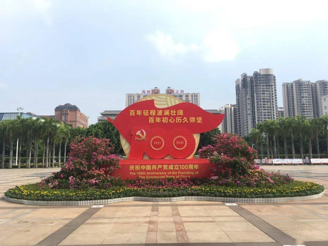 梧州市城市管理监督局供图喜迎建党百年让我们