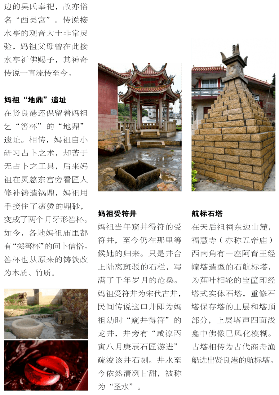 世遗大会看莆田是79 | 享誉海内外的八闽名祠_林氏