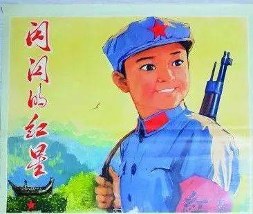 小英雄潘冬子是如何诞生的