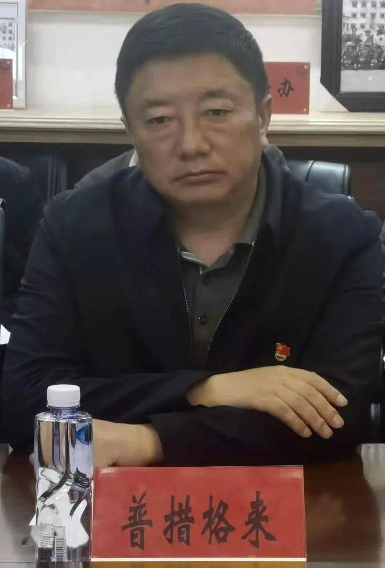 政法队伍教育整顿省第八驻点指导组莅临治多县督导政法队伍教育整顿