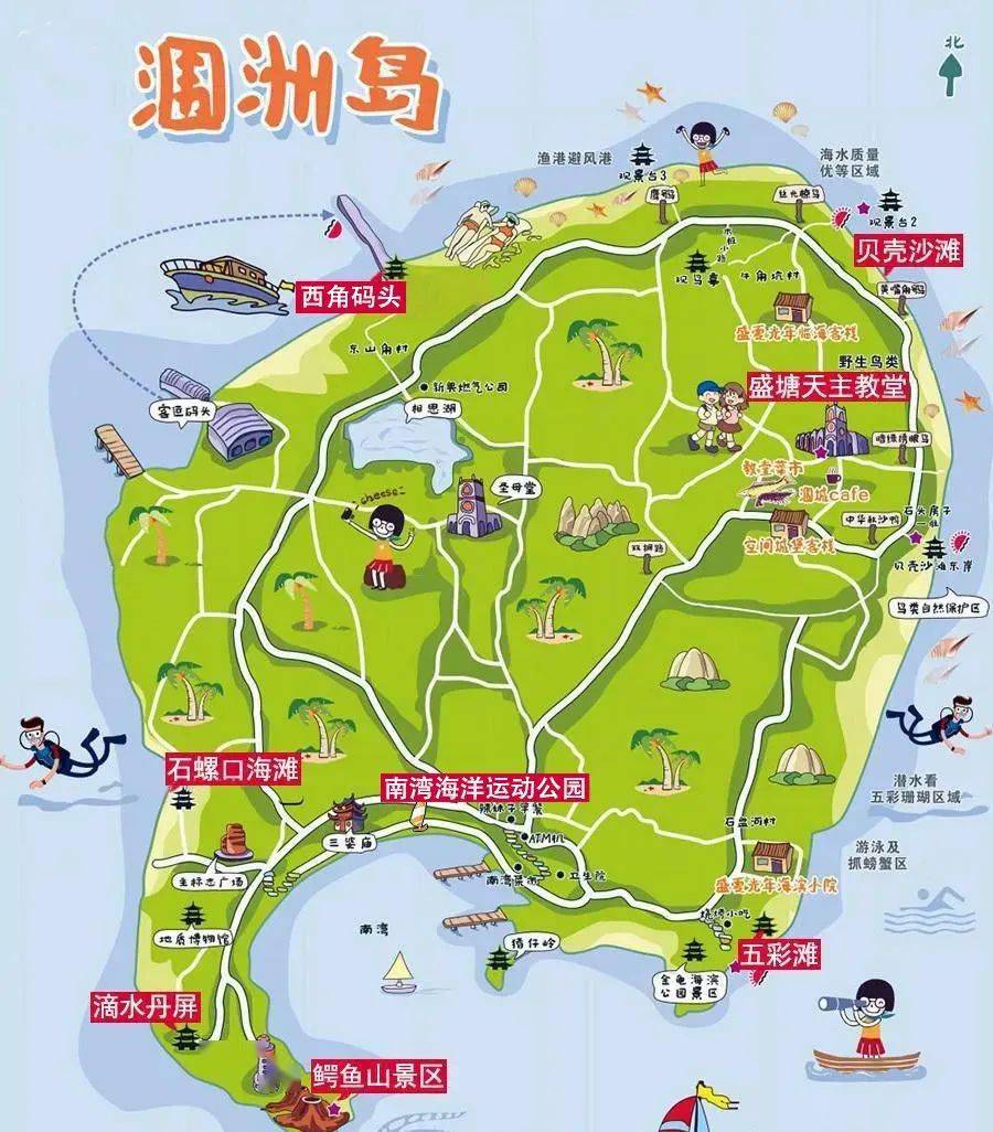 北海地图 涠洲岛图片