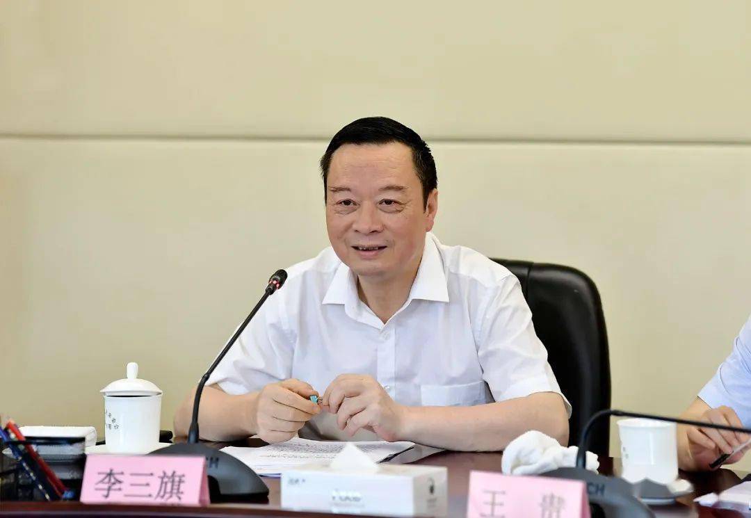 2021年第二季度全省人大常委会秘书长联席会议召开