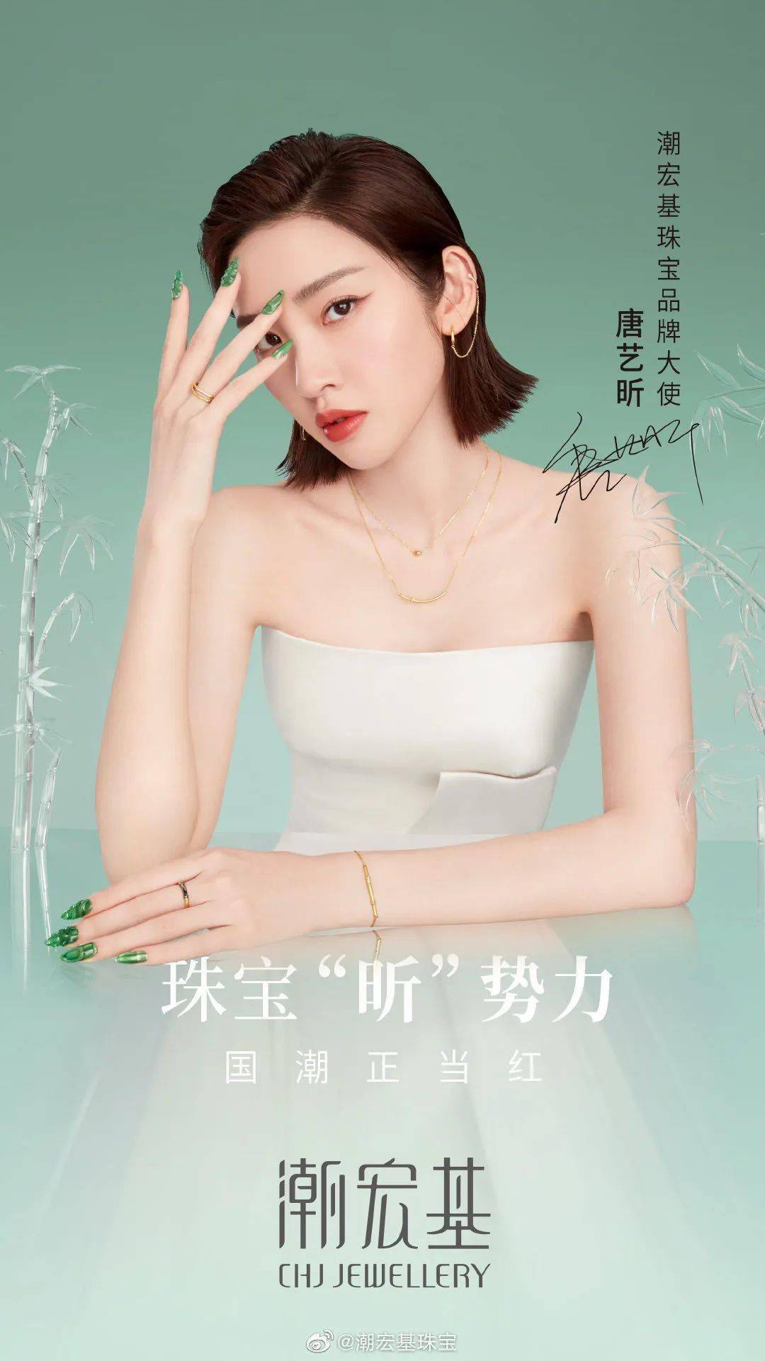 618落下帷幕哪位85后小花代言人气超过肖战龚俊