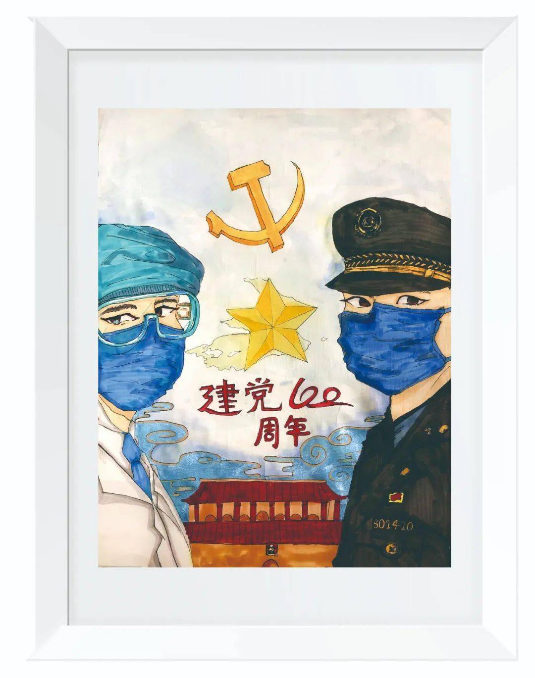 —西安经开第一学校庆祝建党100周年学生美术作品展