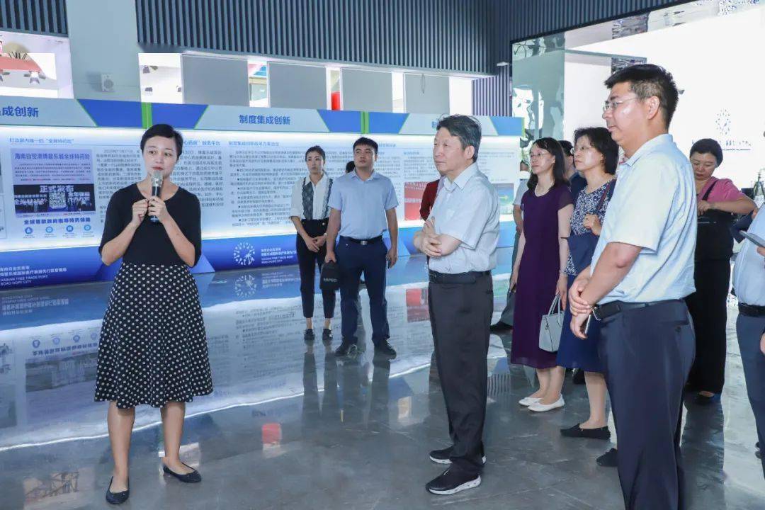 【关注】国务院发展研究中心到乐城先行区开展自贸港