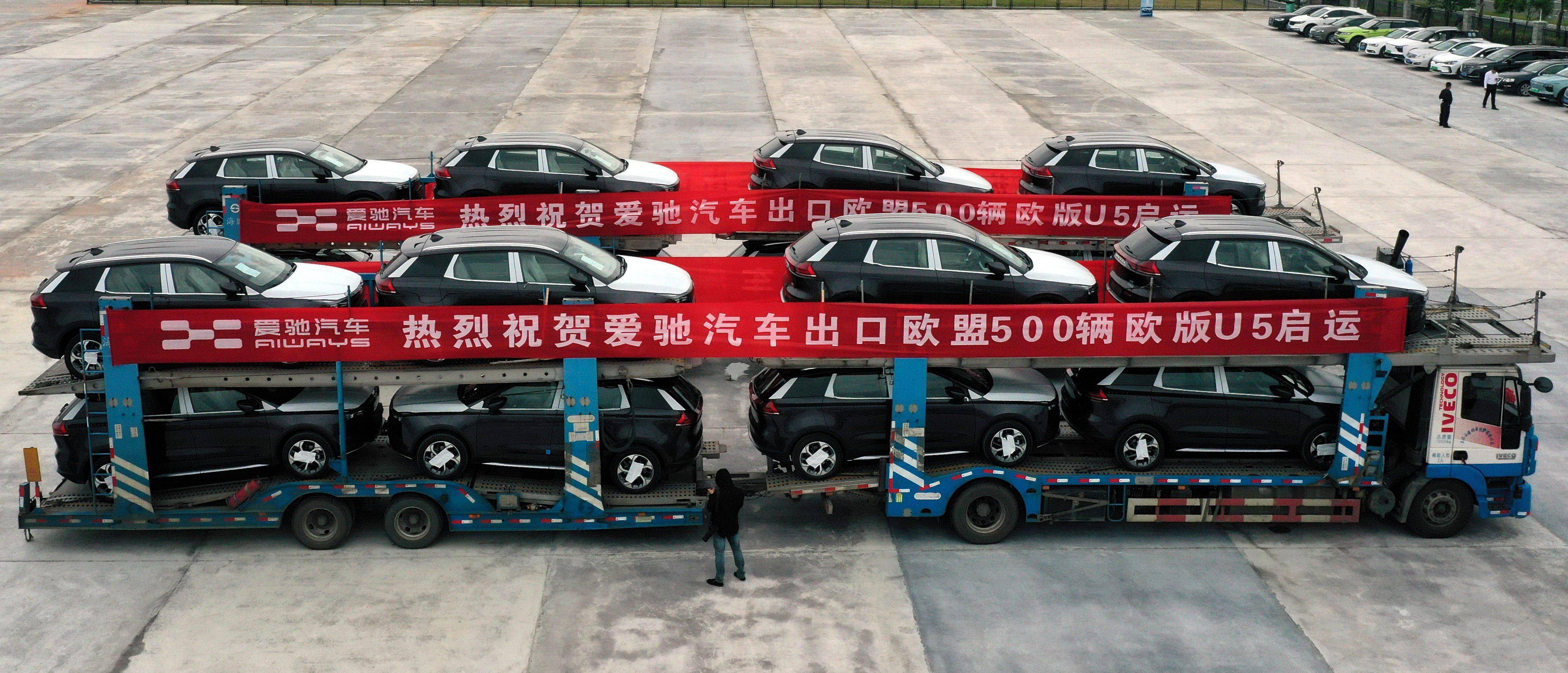 中国新能源车企扎堆出海 怎样吃好海外 奶酪 汽车
