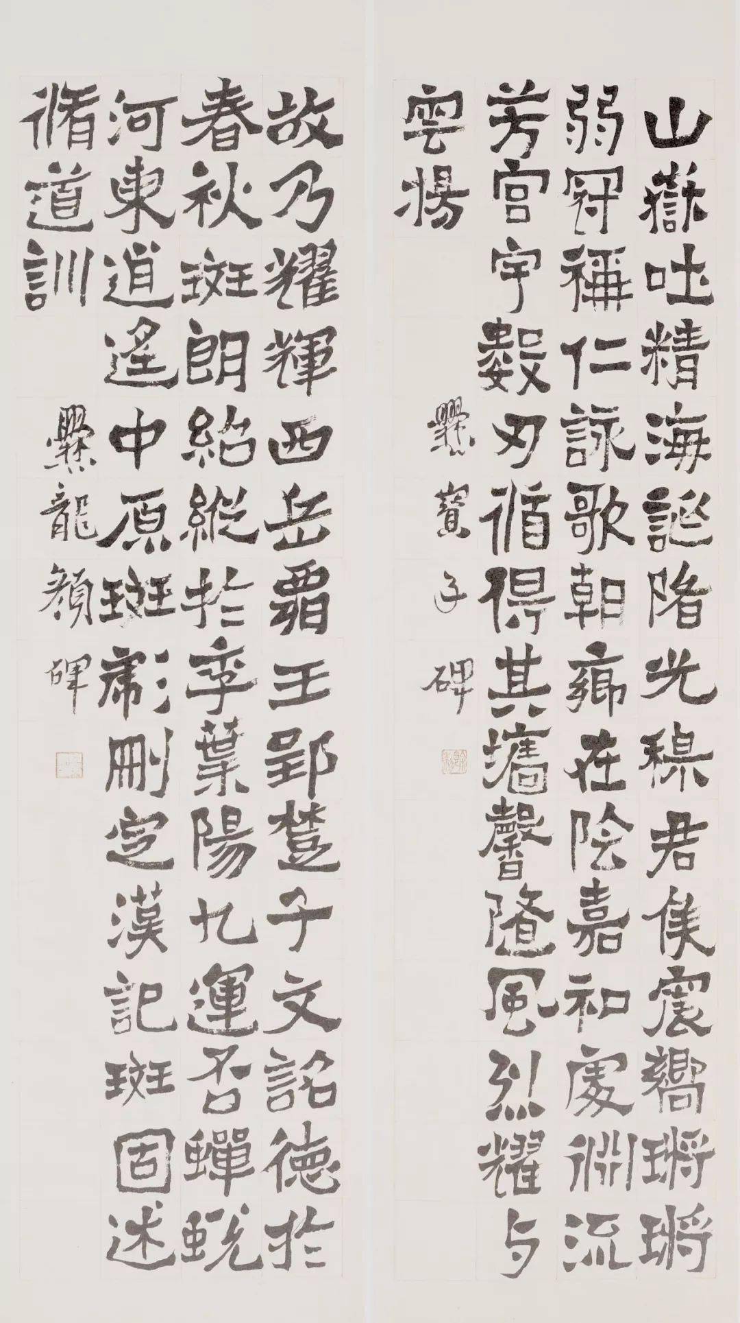 韩敕碑扇片行书扇片行书扇片行书致瞿鸿秙札三十一行书致瞿鸿秙札二十